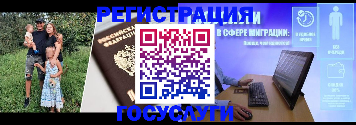 прописка паспорт в Алатыре