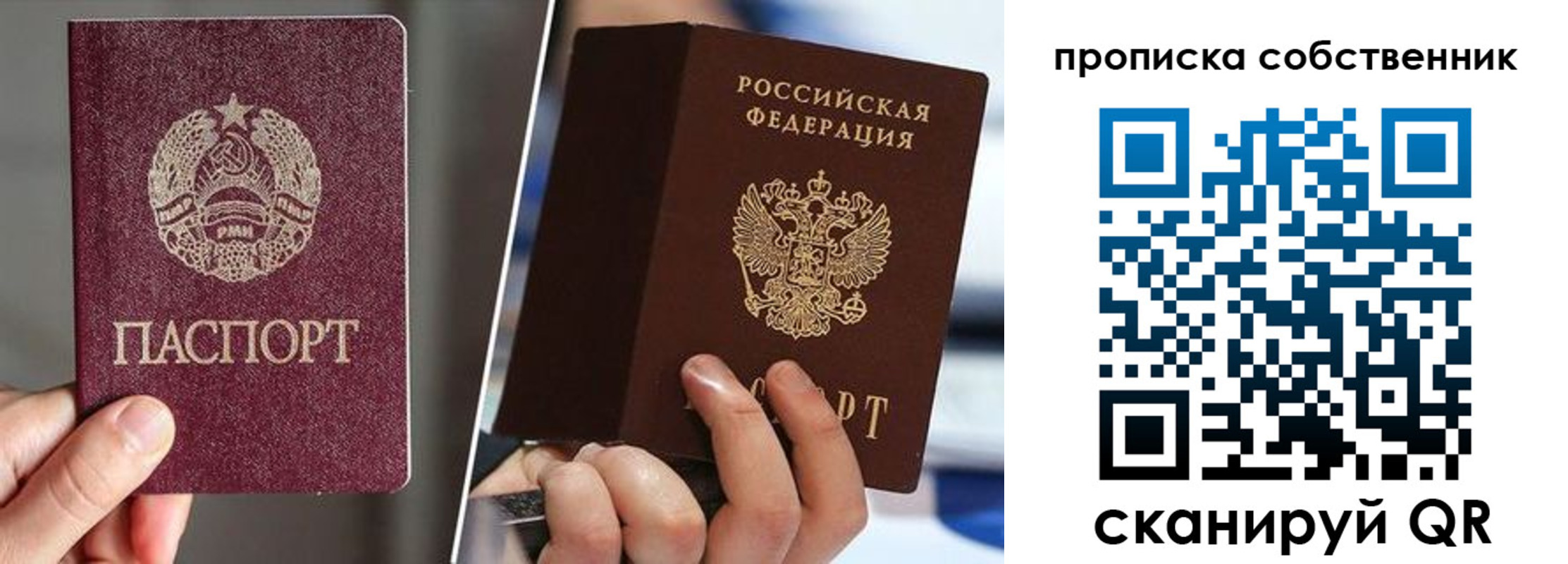 где прописаться в Алатыре