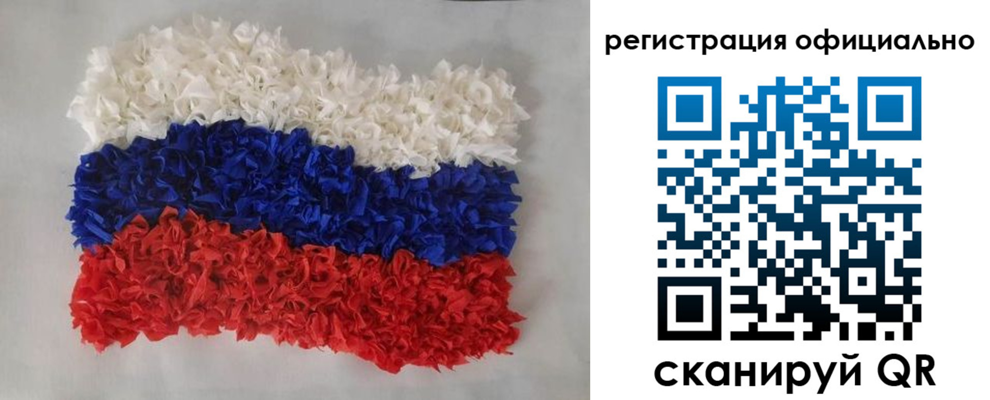 временная регистрация надежно в Алатыре
