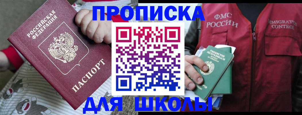 форма 3 в Алатыре